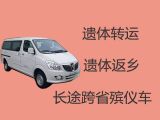 萍乡市殡仪车出租电话-丧葬车出租电话，长途跨省市转运