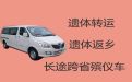 郑州市长途遗体运送回老家-丧葬车出租服务电话，长途跨省市转运