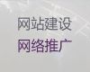玉溪市商城网站定制|苹果app开发，专业开发团队