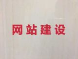 鄂州市企业获客助手@网站优化推广公司，模板建站