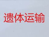 武汉市殡仪车出租费用-丧葬服务电话，价格实惠