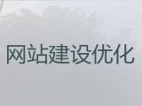 海西iphone软件开发@品牌网站定制，专业团队