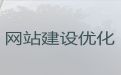 海西iphone软件开发@品牌网站定制，专业团队
