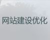 海西iphone软件开发@品牌网站定制，专业团队