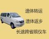 聊城市殡仪车出租费用-殡葬服务价格，价格合理