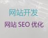 忻州市多语言网站开发设计|AI数字人制作短视频，高端网站开发设计