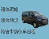 太原市遗体运送回老家-殡葬车出租电话，24小时为您服务