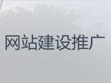 东莞市精准获客系统&企业网站定制开发，专业设计团队
