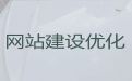 南阳市网站推广#网站建设推广，专业团队