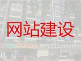 金昌市crm系统开发@模版网站建设，企业解决方案