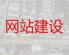 金昌市crm系统开发@模版网站建设，企业解决方案