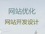 酒泉市SEO网络推广@多语言网站建设，模板建站