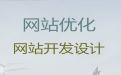 酒泉市SEO网络推广@多语言网站建设，模板建站
