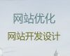 酒泉市SEO网络推广@多语言网站建设，模板建站