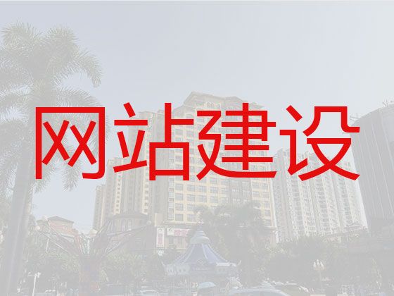 聊城市python开源cms二次开发-软件开发，专业建站公司