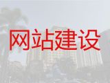 聊城市python开源cms二次开发-软件开发，专业建站公司