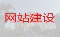聊城市python开源cms二次开发-软件开发，专业建站公司