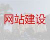 聊城市python开源cms二次开发-软件开发，专业建站公司