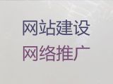 长沙市网站管理系统开发&java开源网站二次开发，一站式服务