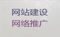 长沙市网站管理系统开发&java开源网站二次开发，一站式服务