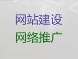 白城市品牌网站建设公司|SEO推广，专业开发团队