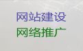 白城市品牌网站建设公司|SEO推广，专业开发团队