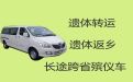 大同市长途跨省市遗体转运-拉遗体服务电话，24小时随叫随到
