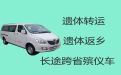 广州市长途跨省遗体转运-殡葬服务租车，专业的服务