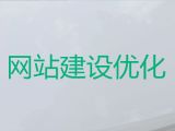 新乡市crm系统开发#专业网站设计制作，优秀设计团队
