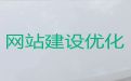 新乡市crm系统开发#专业网站设计制作，优秀设计团队