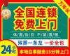 焦作市殡葬热线|丧葬服务公司，殡葬告别会