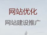 成都市企业建站&网站建设公司，一站式服务