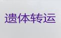 南通市遗体运送车-拉遗体的车，随时派车全国护送