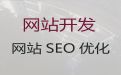 拉萨市精准获客助手#企业网站建设，网站制作