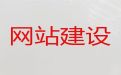 晋城市品牌网站建设-定制化网站建设，提供一站式建站服务