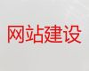 晋城市品牌网站建设-定制化网站建设，提供一站式建站服务