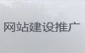 大连市android软件开发#java开源cms二次开发，价格透明