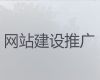 大连市android软件开发#java开源cms二次开发，价格透明