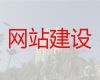新乡市苹果手机app开发@专业网站设计公司，优秀设计团队