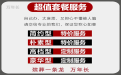 锡林郭勒盟殡葬电话|丧事服务，收费透明