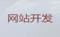 德州市java开源cms二次开发-android软件开发，价格透明