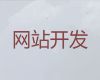 德州市java开源cms二次开发-android软件开发，价格透明